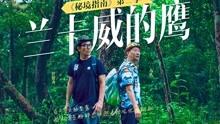 男人35岁改行晚不晚？