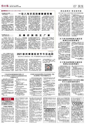 我想问一下,有个人跟我说,他有四个兄弟姐妹,意思说他妈妈生了四个孩子吗 ?还是说除了他之外 还有-全球顶级红迪网平台